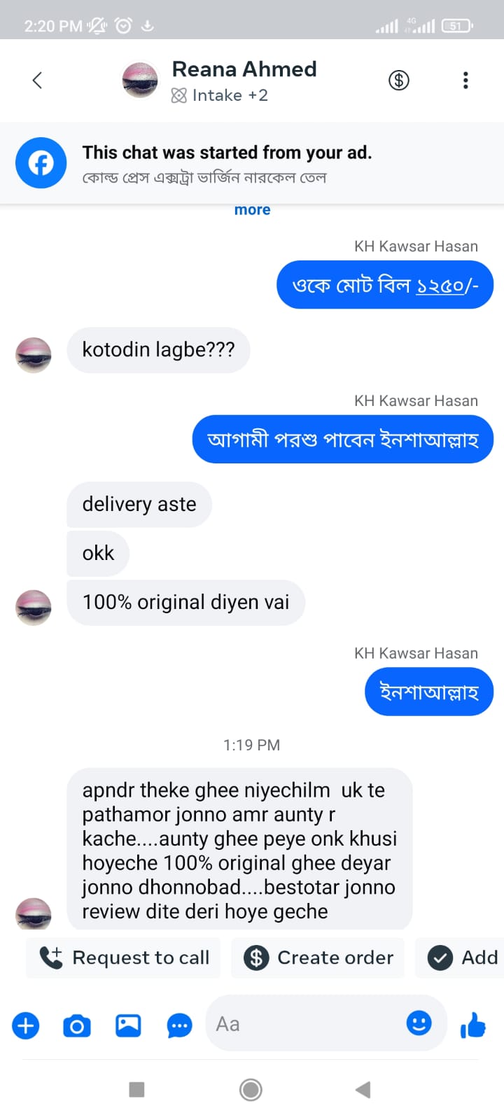 WhatsApp-Image-2025-08-18-at-12.49.32-PM.jpeg