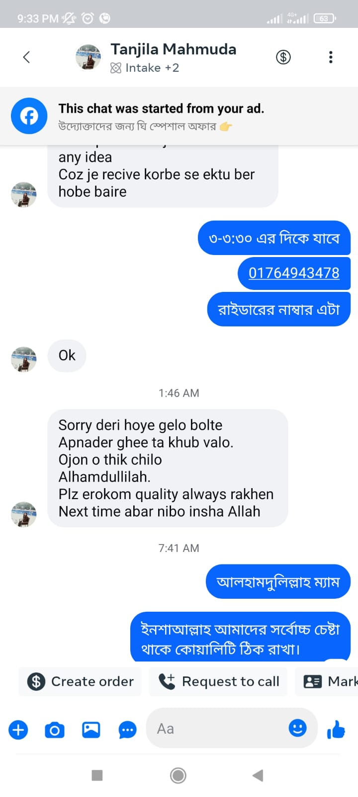 WhatsApp-Image-2025-08-18-at-12.49.33-PM.jpeg