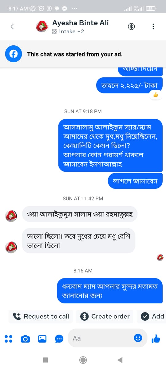 WhatsApp-Image-2025-08-18-at-12.49.36-PM-1.jpeg