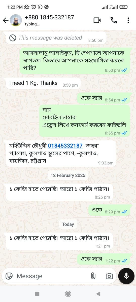 WhatsApp-Image-2025-08-18-at-12.49.36-PM.jpeg