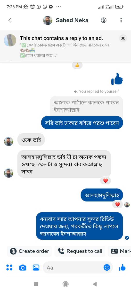 WhatsApp-Image-2025-08-18-at-12.49.41-PM.jpeg